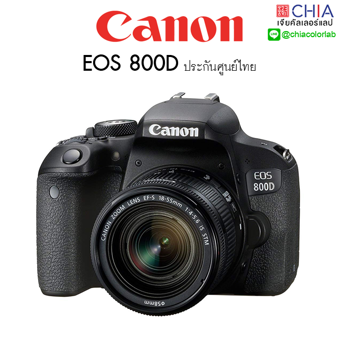 [ เจียหาดใหญ่ ] Canon EOS 800D กล้อง แคนนอน